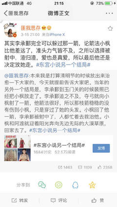 在线spa男技师
